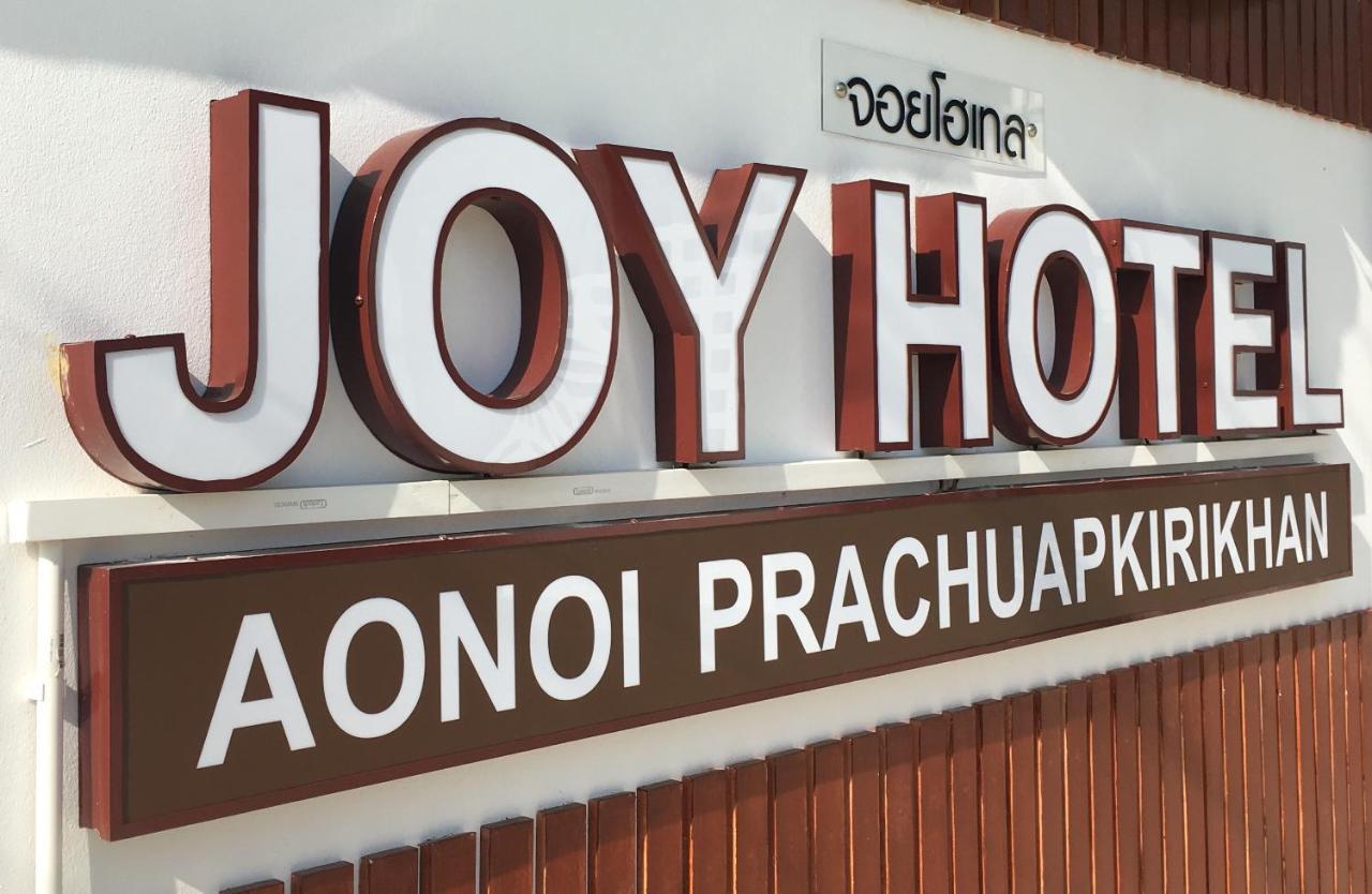 Joy Hotel Prachuap Khiri Khan Ngoại thất bức ảnh